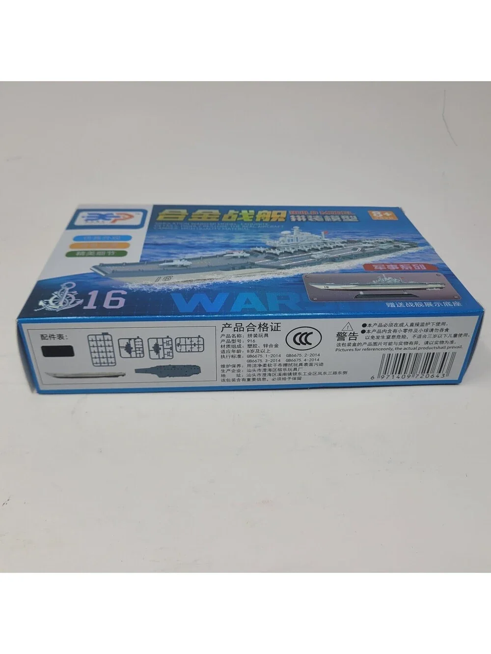 Alloy Build Model Warship 16 Aircraft Carrier Liaoning Military Kit Sealed